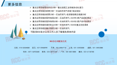 但受益于化取手艺升级需求