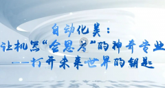 却精准穿越于城市