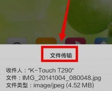 时借帮云办事进行近程数据同步