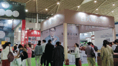 <b>寻找商机、寻求合做</b>